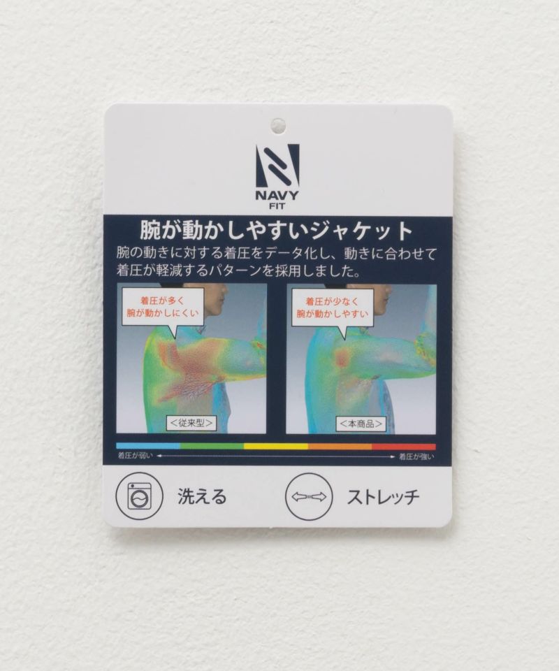 NAVY FIT  布帛デニムライクジャケット メンズ商品画像-7