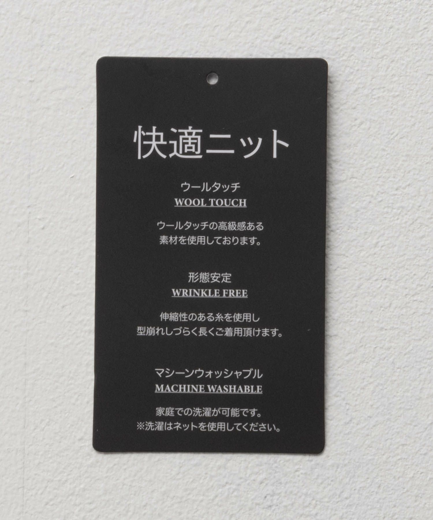 NAVY  快適ニット ワッフルモックネック メンズ商品画像-13