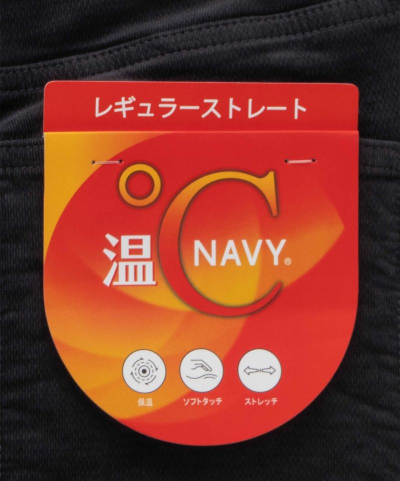 NAVY 温℃ ドビーコール裏起毛パンツ メンズ商品画像-38