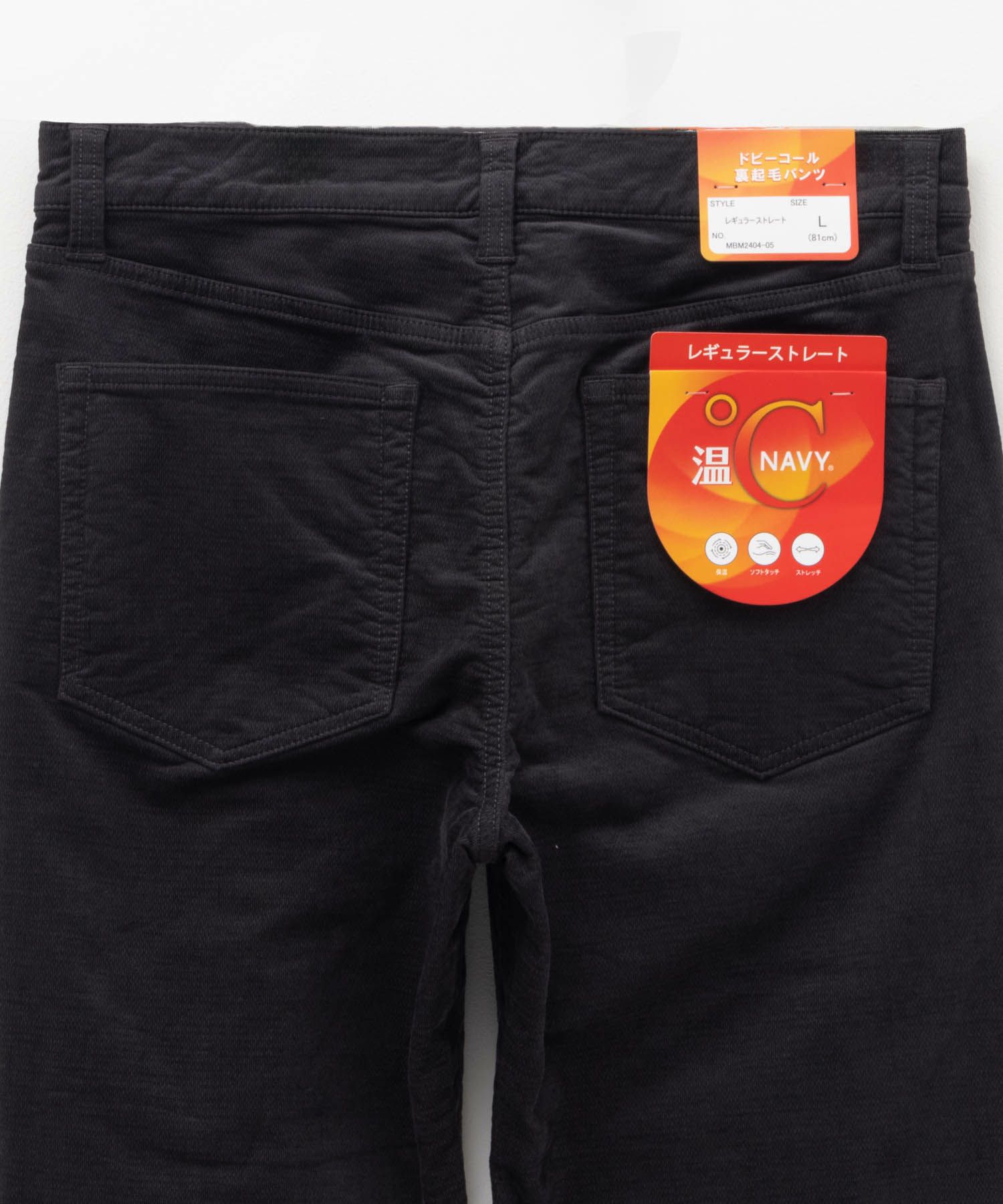 NAVY 温℃ ドビーコール裏起毛パンツ メンズ商品画像-39