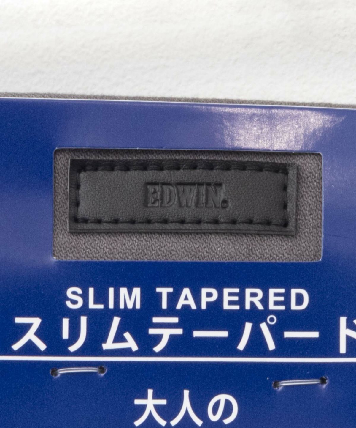 EDWIN スリムテーパードトラウザー メンズ