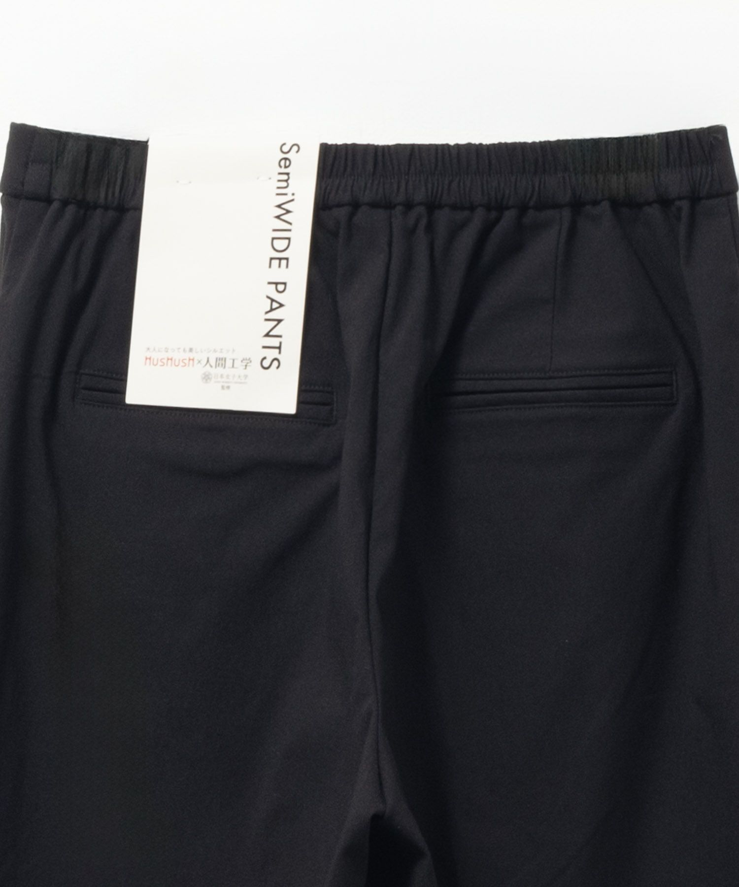 HusHusH らく美パン 裏起毛ストレートパンツ レディース