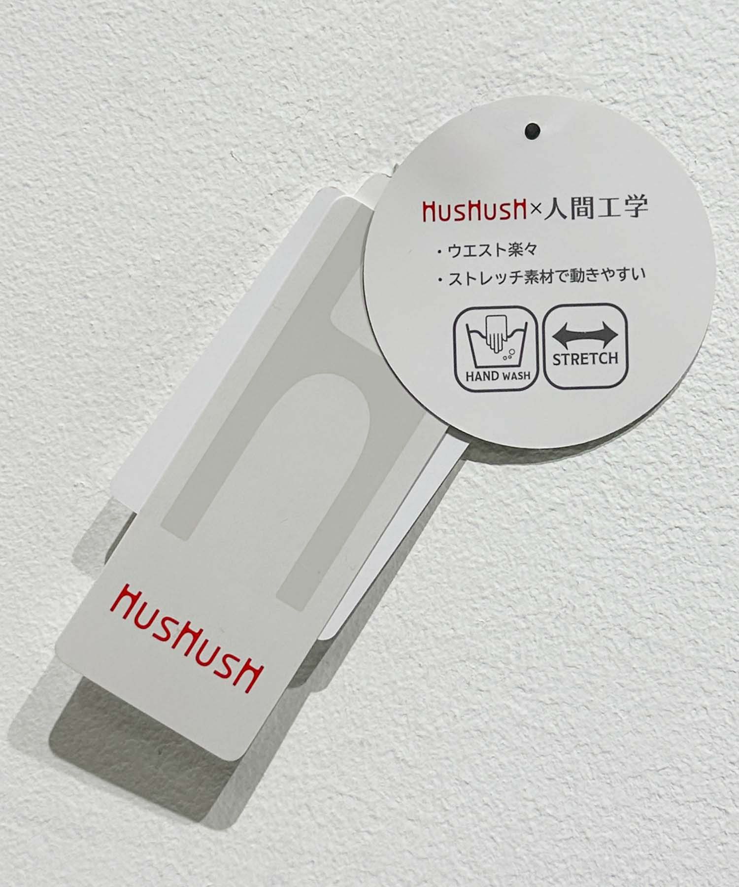 HusHusH らく美パン 裏起毛ストレートパンツ レディース