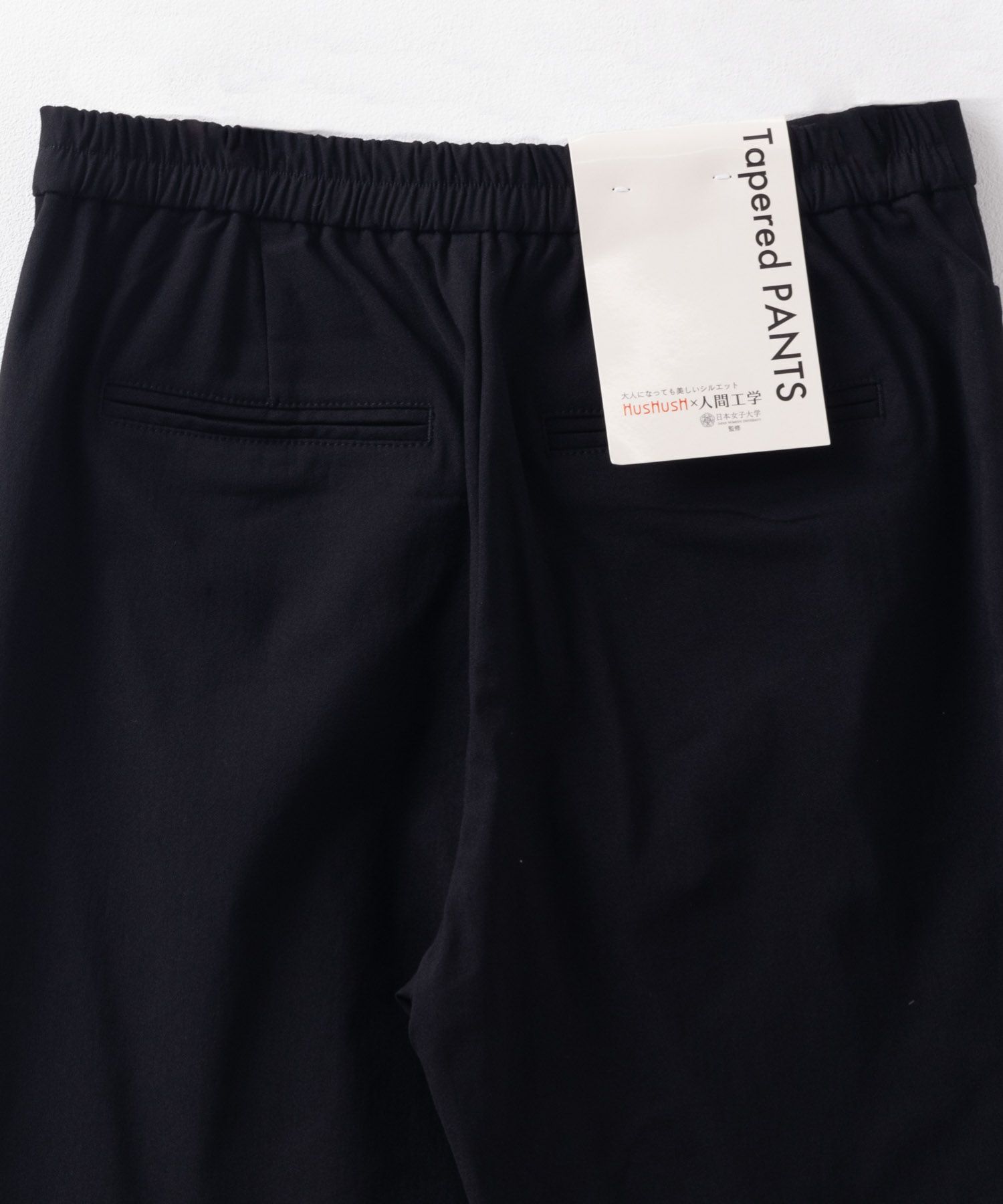 HusHusH らく美パン 裏起毛テーパードパンツ レディース