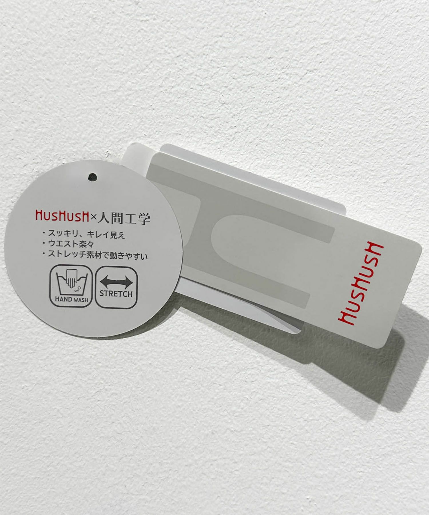 HusHusH らく美パン 裏起毛テーパードパンツ レディース