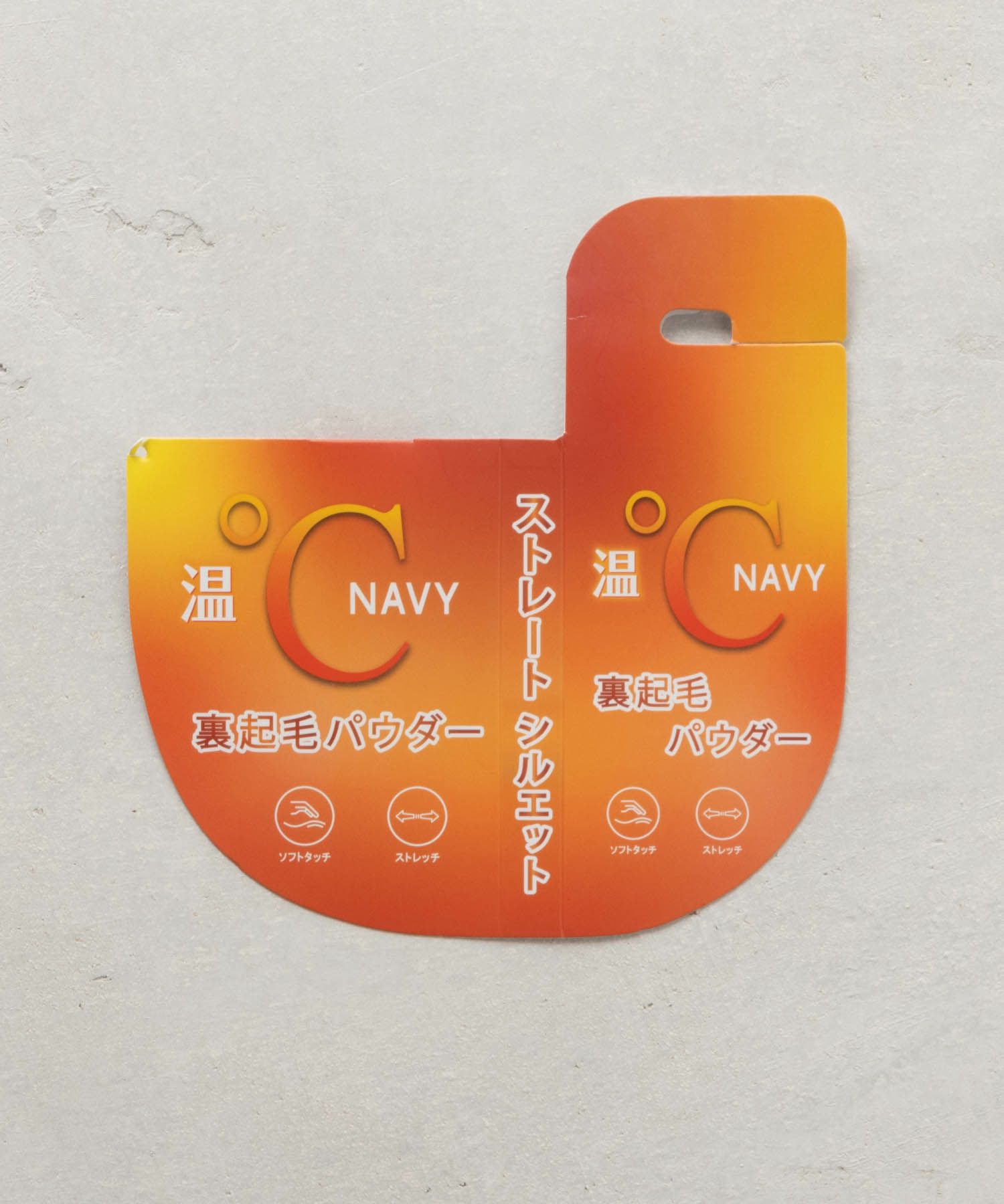 NAVY 温℃ デニムスキニー キッズ