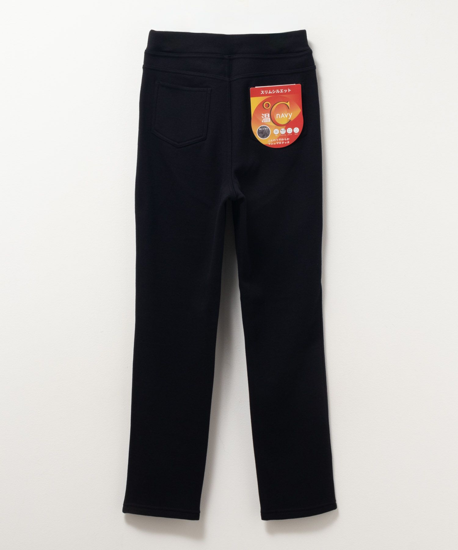 nAvy 温℃裏シャギースリムストレートパンツ レディース