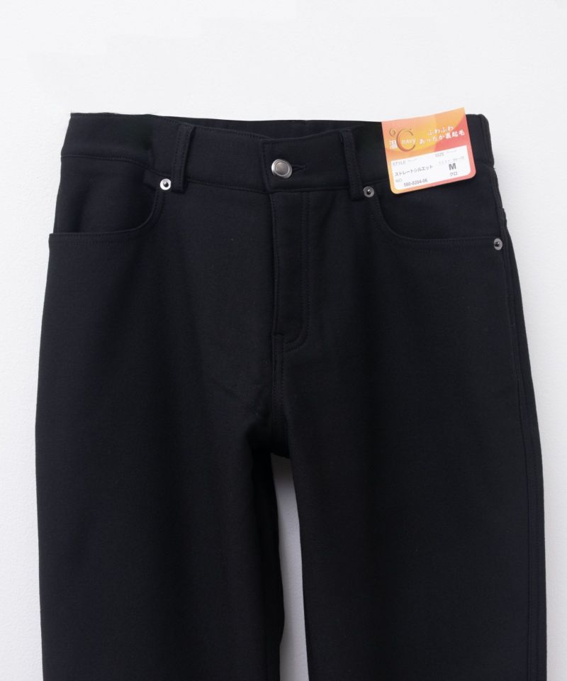 nAvy 温℃ 裏起毛ストレートパンツ レディース商品画像-35