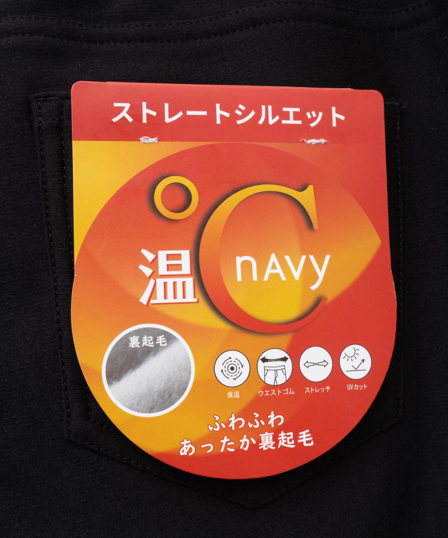 nAvy 温℃ 裏起毛ストレートパンツ レディース商品サムネイル-40