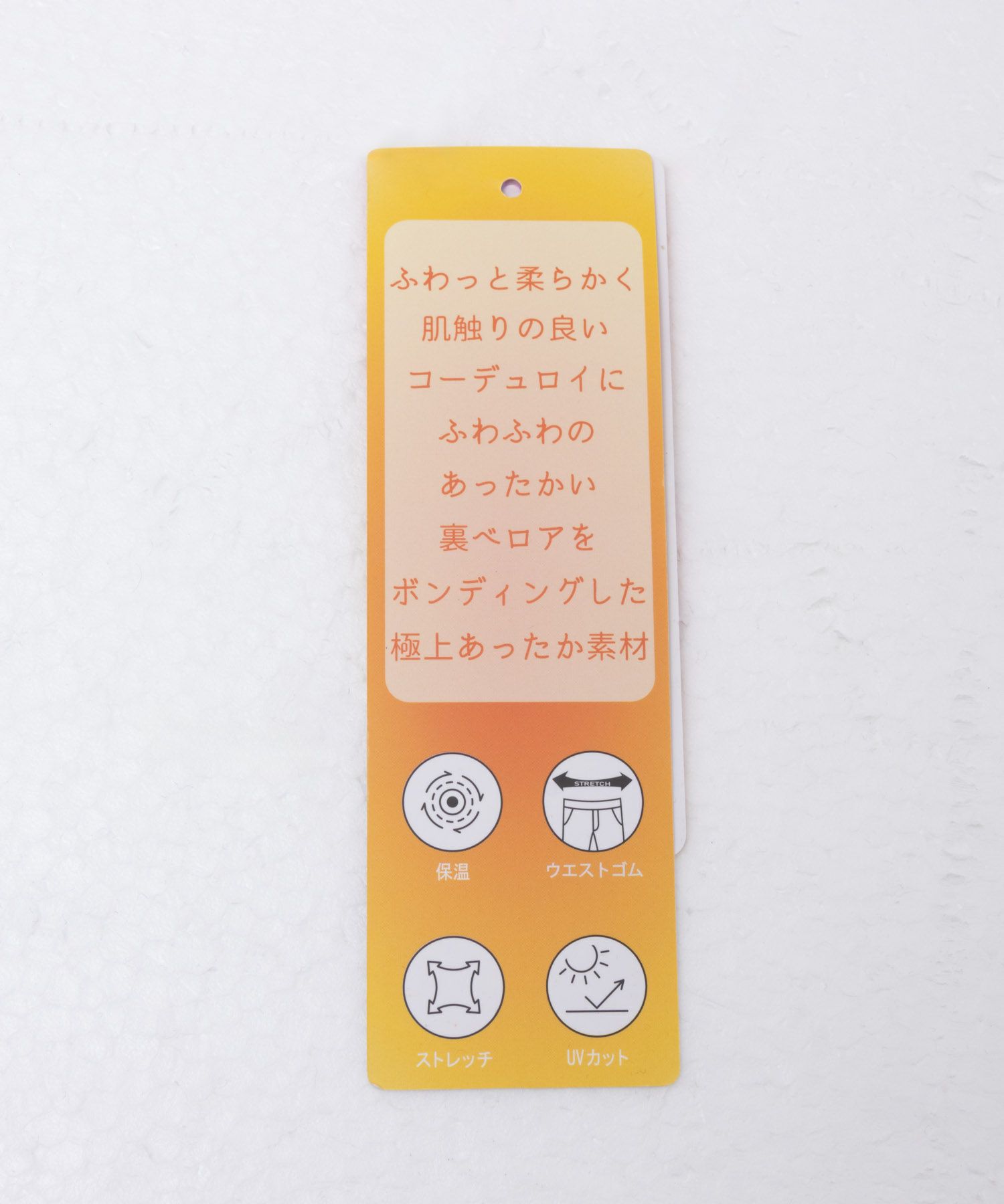 nAvy 温℃裏ベロアワイドパンツ レディース