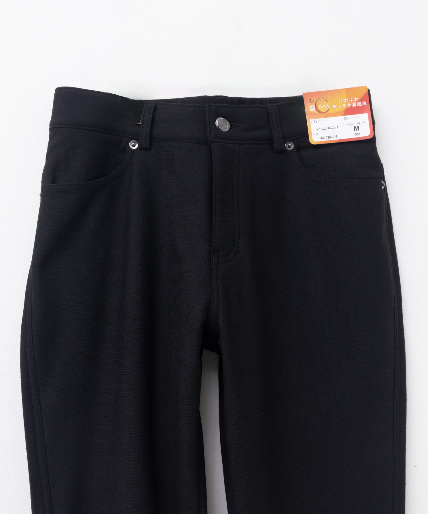 nAvy 温℃裏起毛スリムパンツ レディース