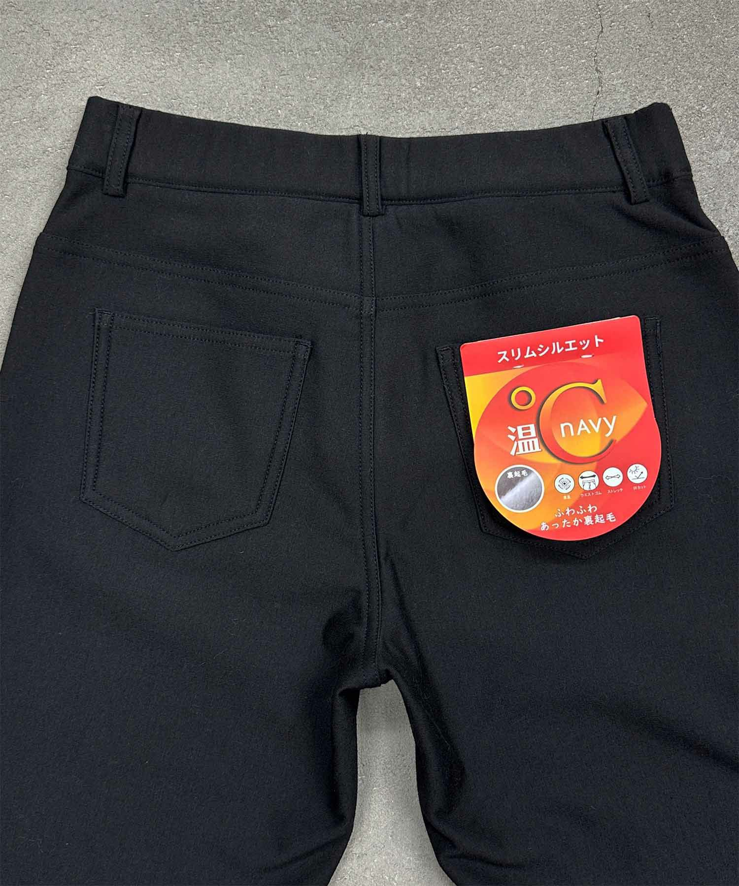 nAvy 温℃裏起毛スリムパンツ レディース