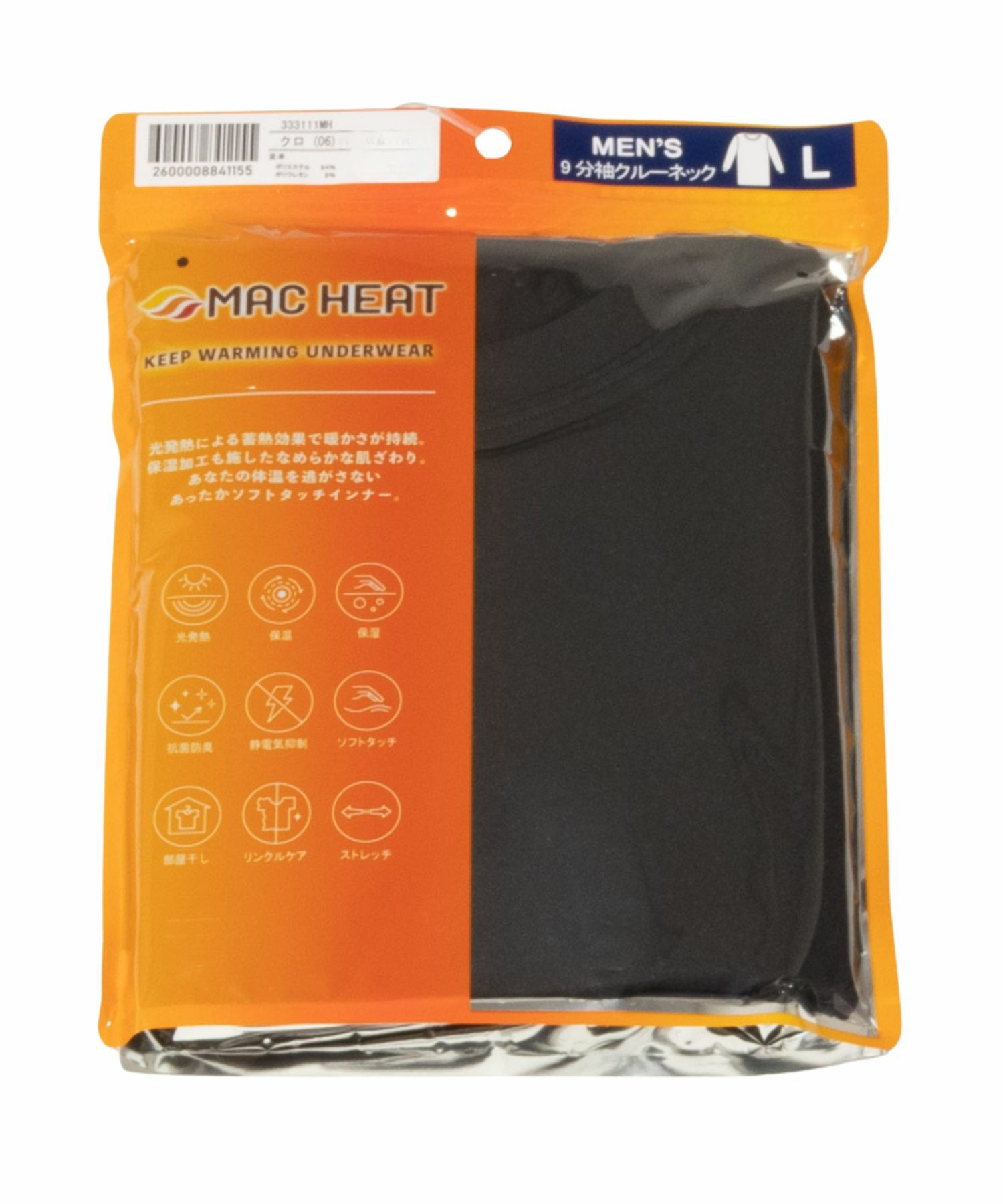 MAC HEAT クルーネックインナーTシャツ9分袖 メンズ ネコポス 対応商品