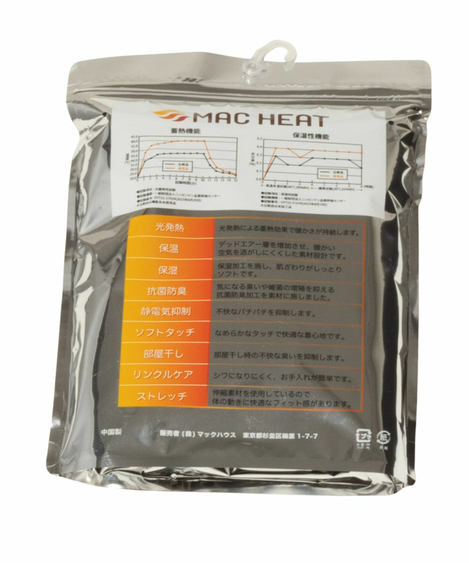 MAC HEAT クルーネックインナーTシャツ9分袖 メンズ