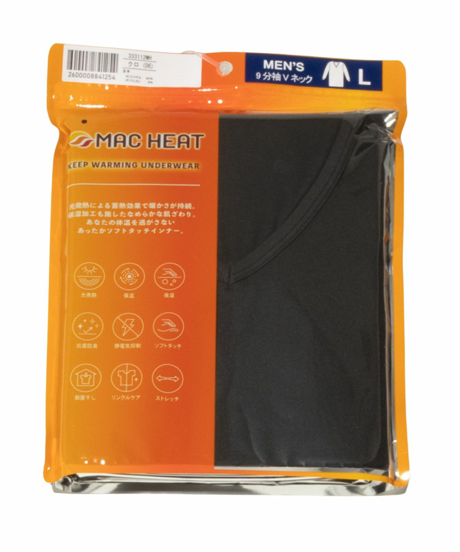 MAC HEAT  VネックインナーTシャツ9分袖 メンズ メール便 対応商品商品画像-12