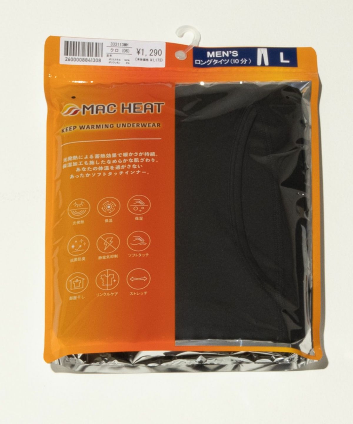 MAC HEAT タイツ10分丈 メンズ