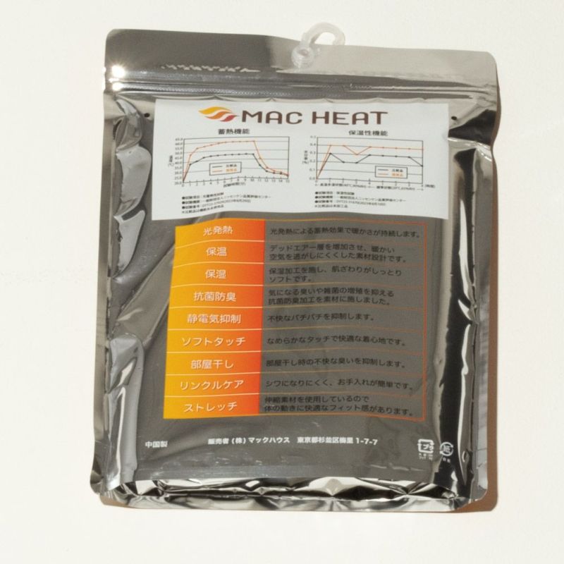 [期間限定価格]MAC HEAT  タイツ10分丈 メンズ商品画像-7