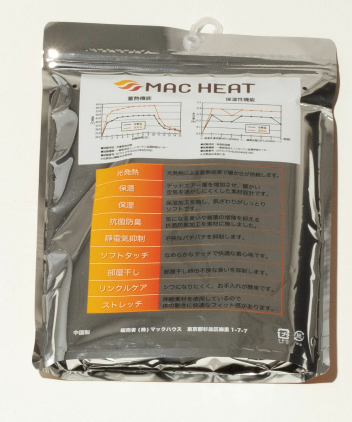 MAC HEAT タイツ10分丈 メンズ