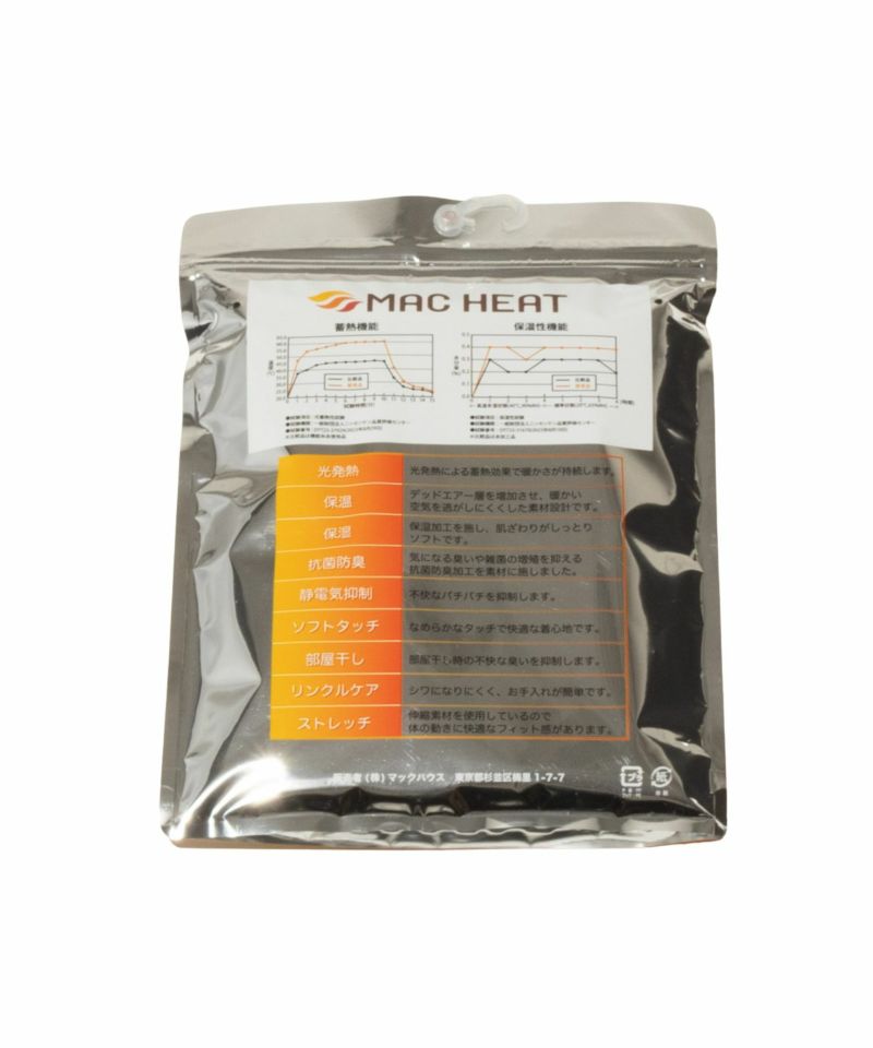 MAC HEAT  クルーネックインナーTシャツ10分袖 レディース メール便 対応商品商品画像-12