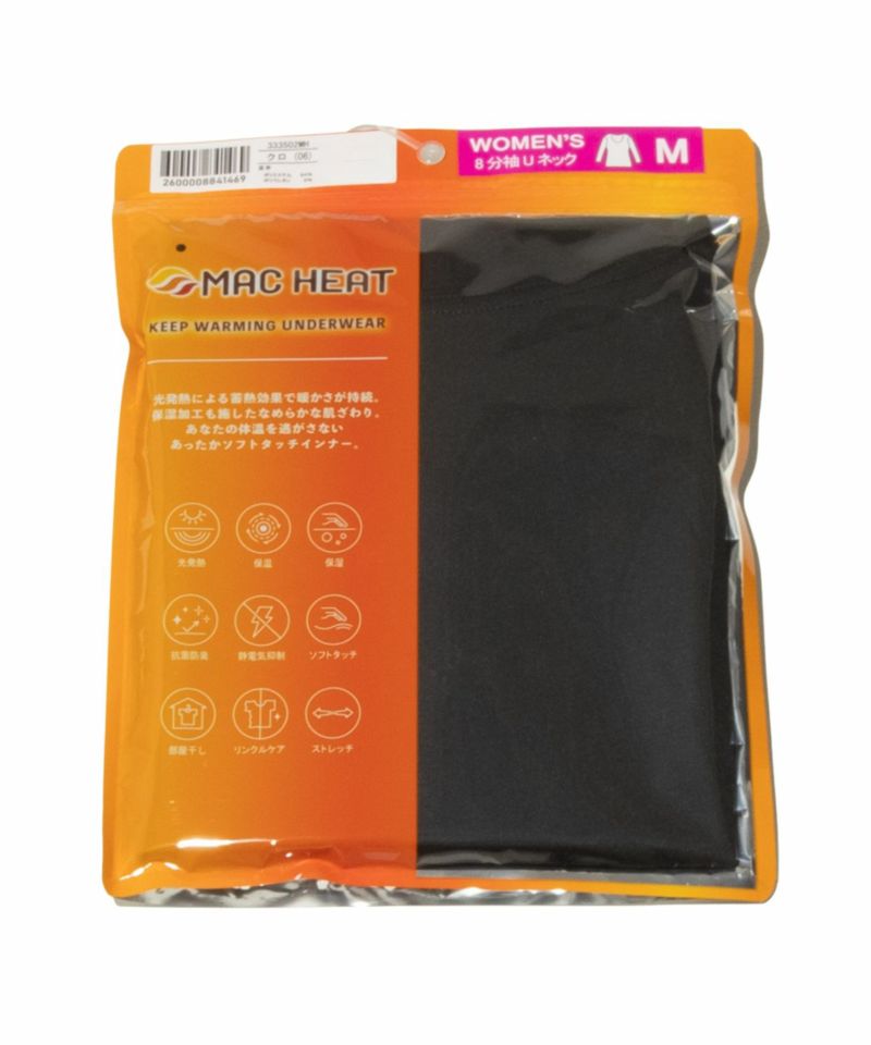 [期間限定価格]MAC HEAT  UネックインナーTシャツ8分袖 レディース メール便 対応商品商品画像-11
