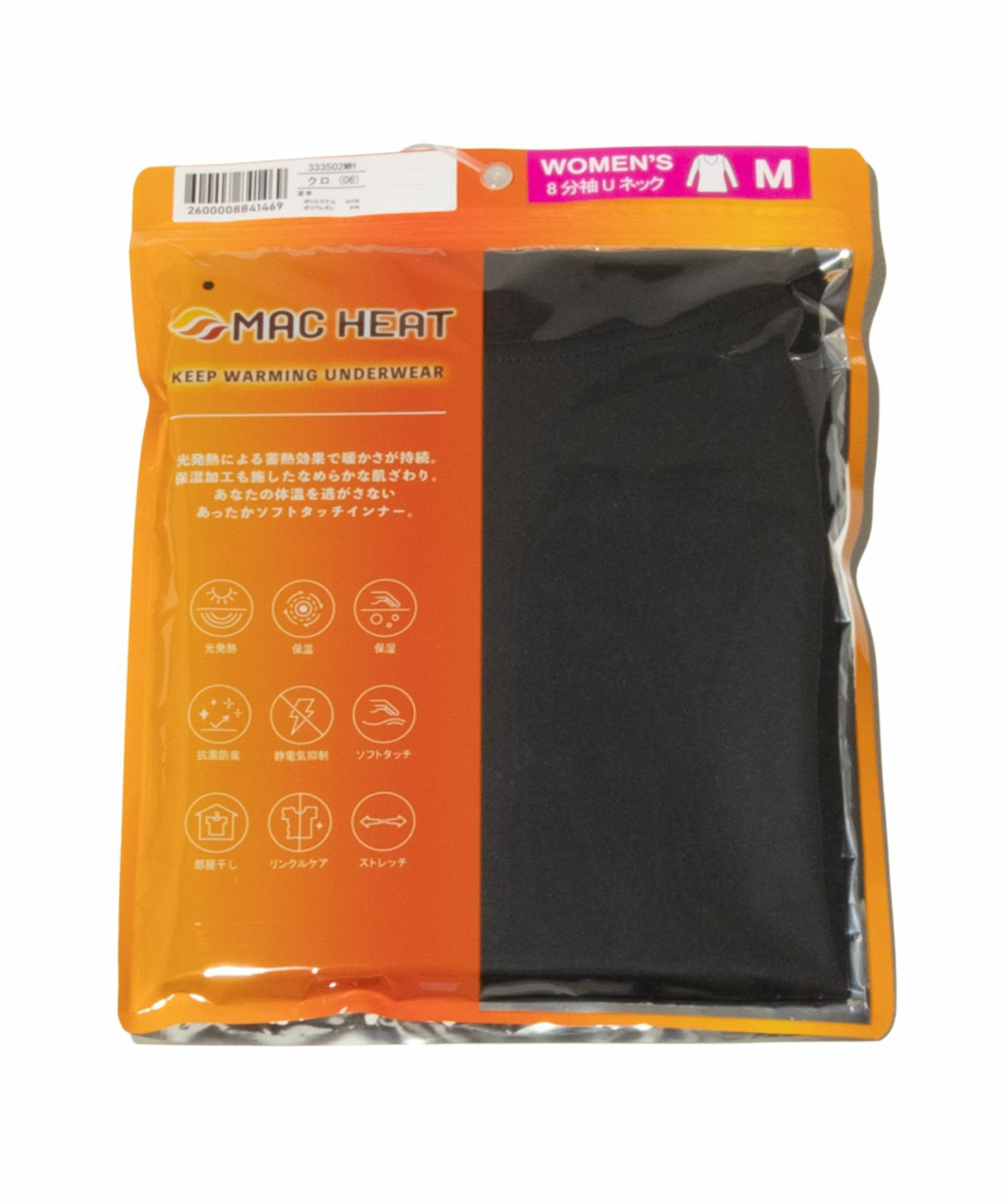 MAC HEAT  UネックインナーTシャツ8分袖 レディース メール便 対応商品商品サムネイル-11