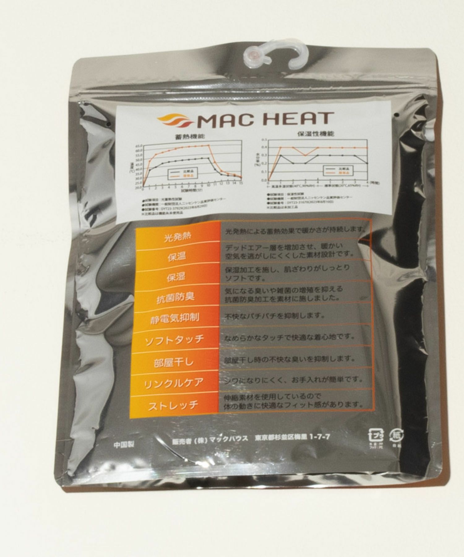 MAC HEAT タイツ10分丈 レディース