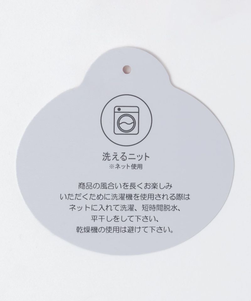 [期間限定価格]nAvy  もちり もちもち 洗えるニット 切替ハイネック レディース商品画像-28