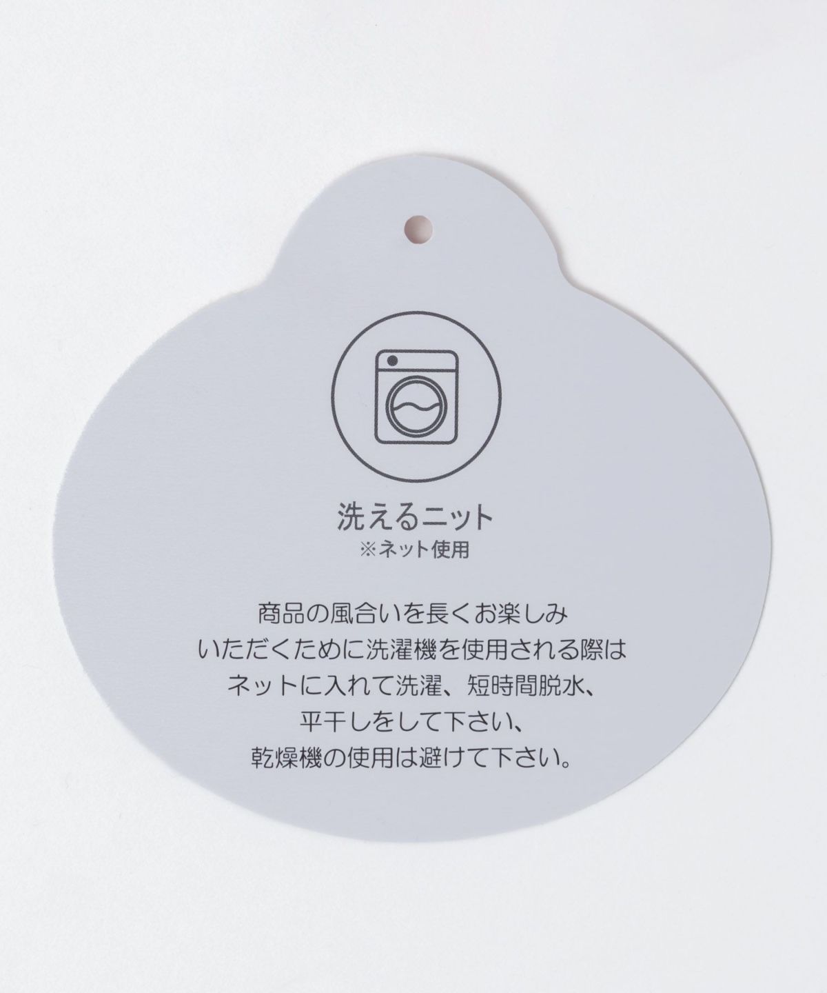 nAvy もちり もちもち 洗えるニット 切替ハイネック レディース