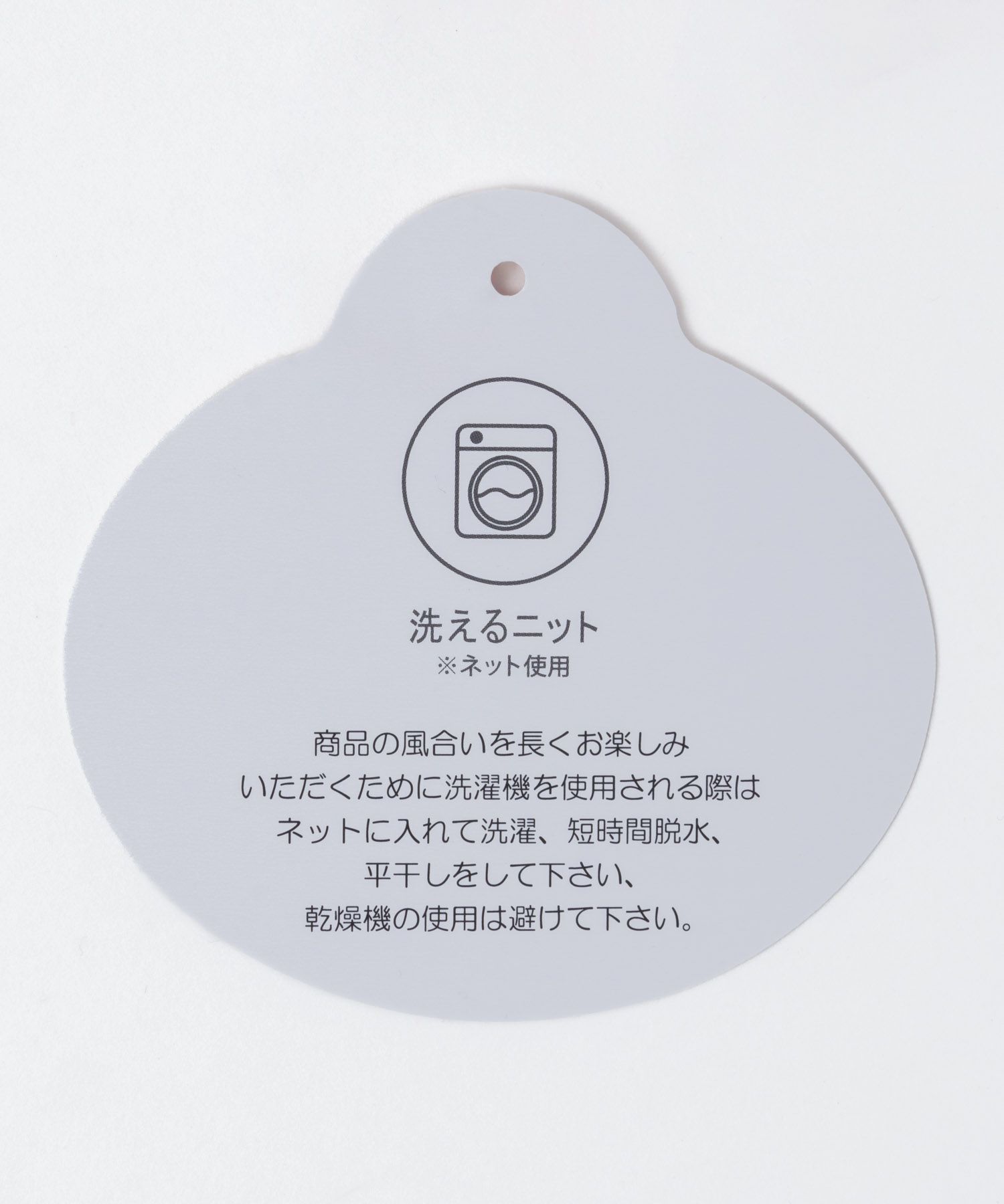 nAvy もちり もちもち 洗えるニット 切替ハイネック レディース