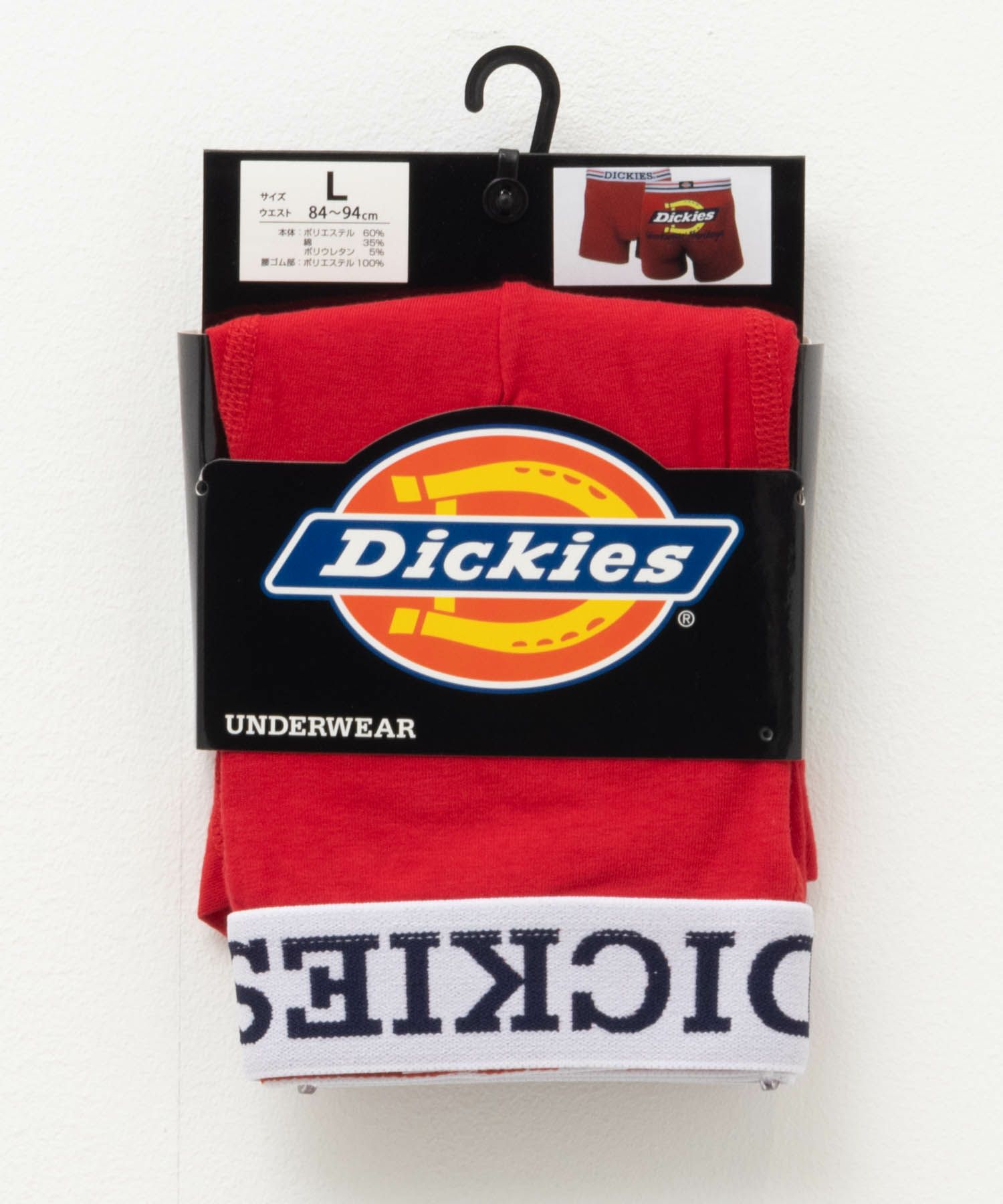 Dickies  ボクサーパンツ NEW LOGO メンズ メール便 対応商品商品サムネイル-13