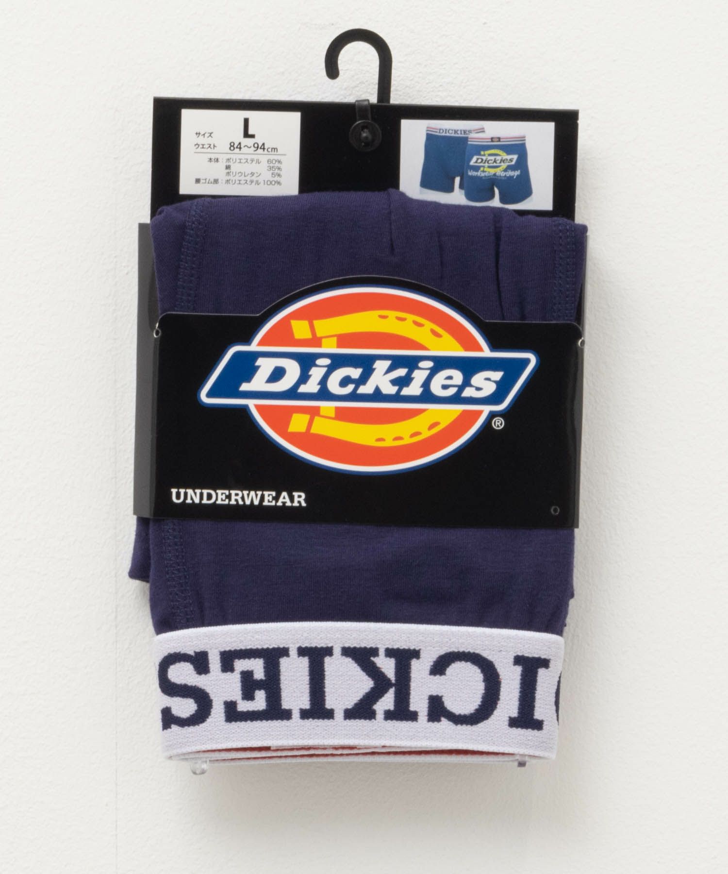 Dickies  ボクサーパンツ NEW LOGO メンズ メール便 対応商品商品サムネイル-14