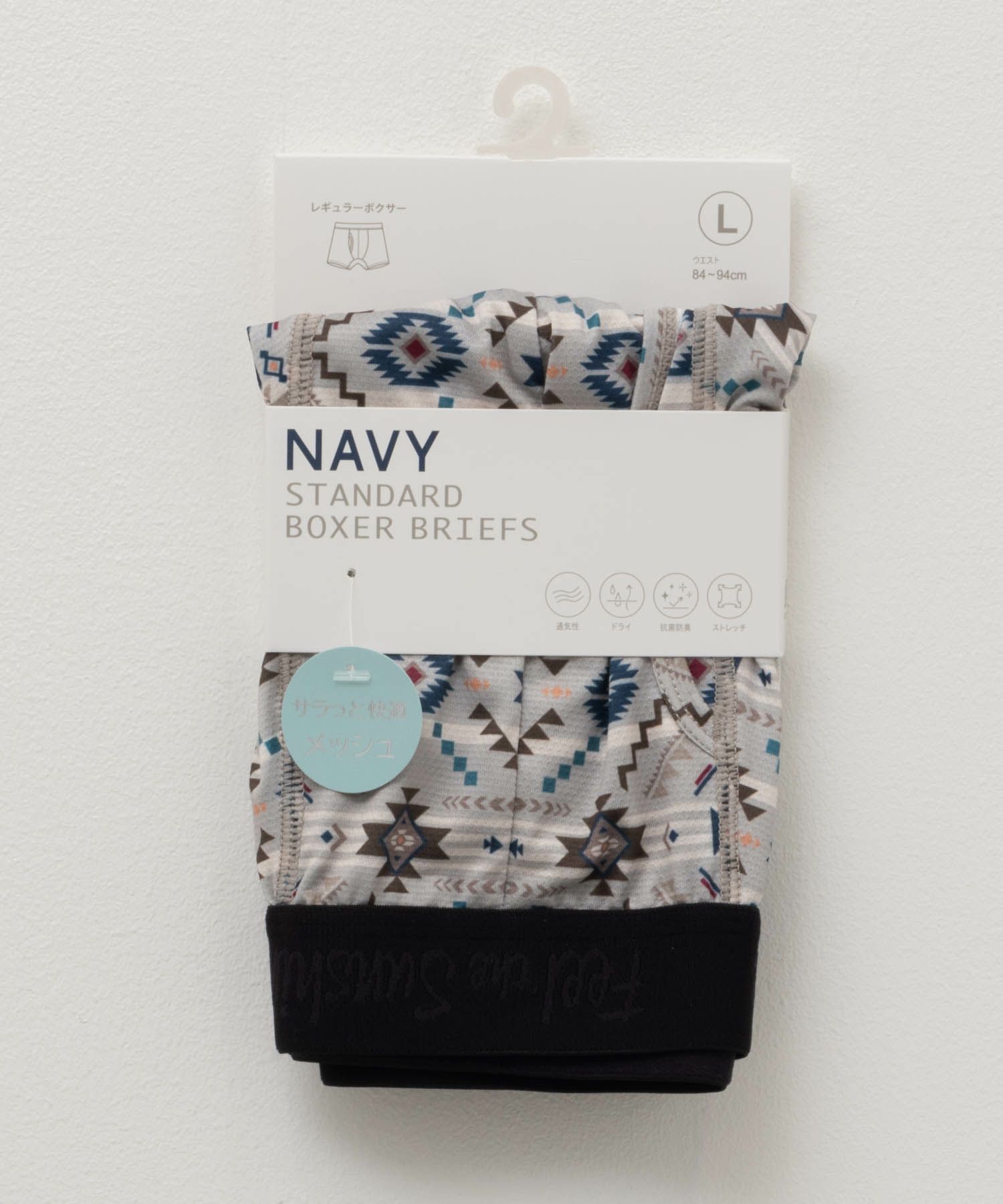 NAVY メッシュボクサーパンツ エスニック柄 メンズ ネコポス 対応商品