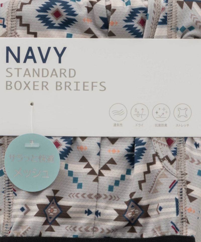NAVY  メッシュボクサーパンツ エスニック柄 メンズ メール便 対応商品商品画像-7