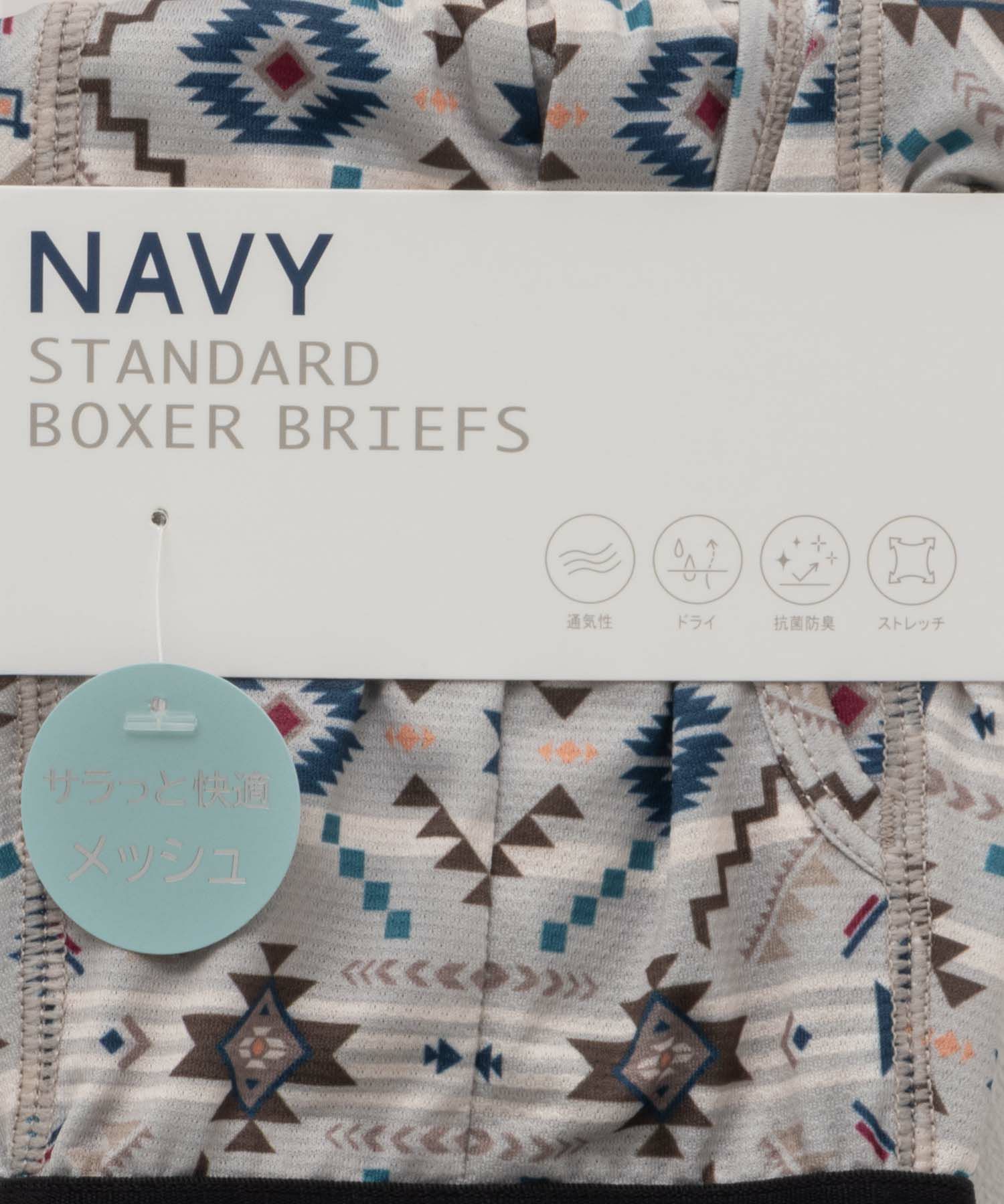 NAVY メッシュボクサーパンツ エスニック柄 メンズ ネコポス 対応商品