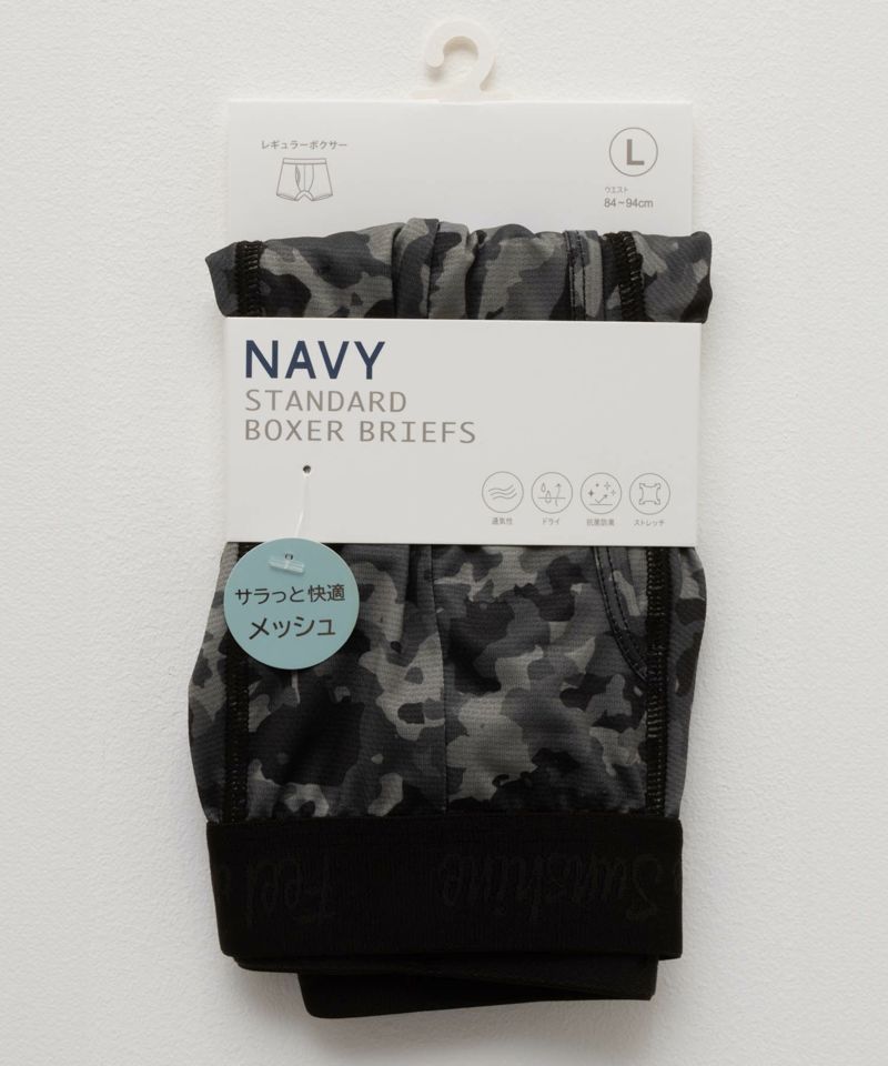 NAVY  メッシュボクサーパンツ カモフラ柄 メンズ メール便 対応商品商品画像-7