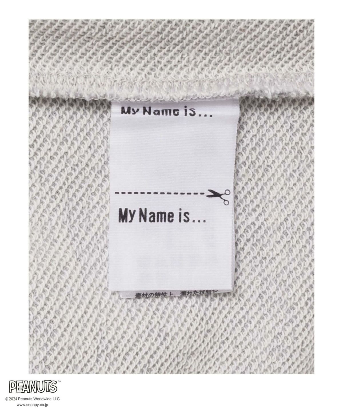 PEANUTS SNOOPY サガラ刺繍トレーナー キッズ