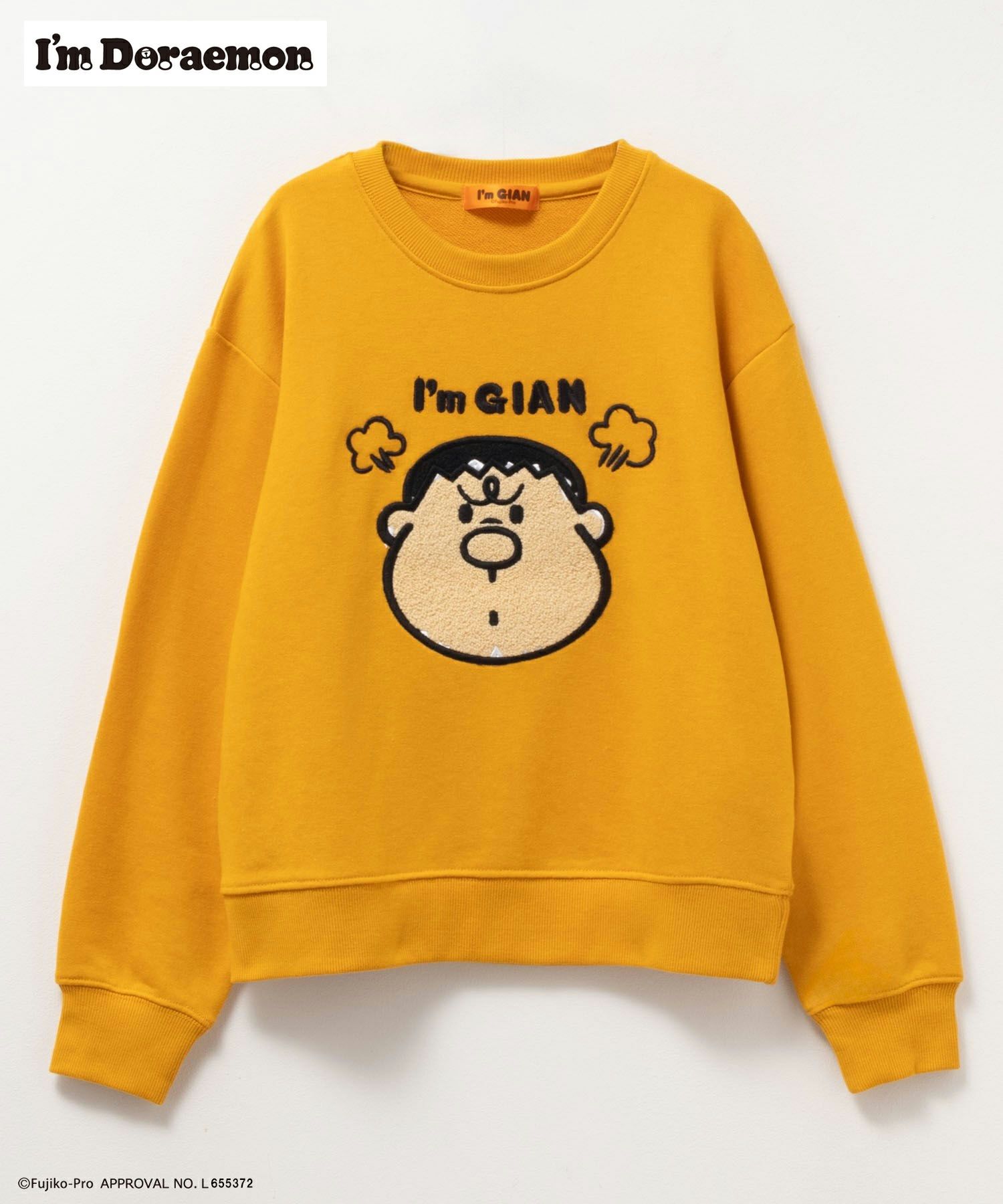 I'ｍ Doraemon ジャイアン サガラ刺繍トレーナー キッズ