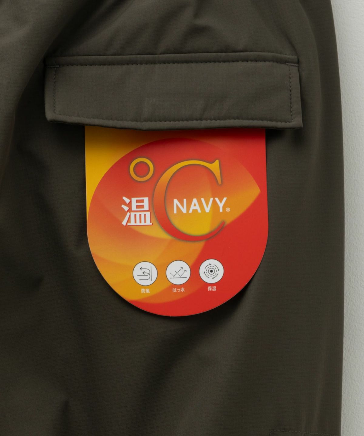 NAVY 温℃ 3M（TM）中綿カーゴパンツ メンズ