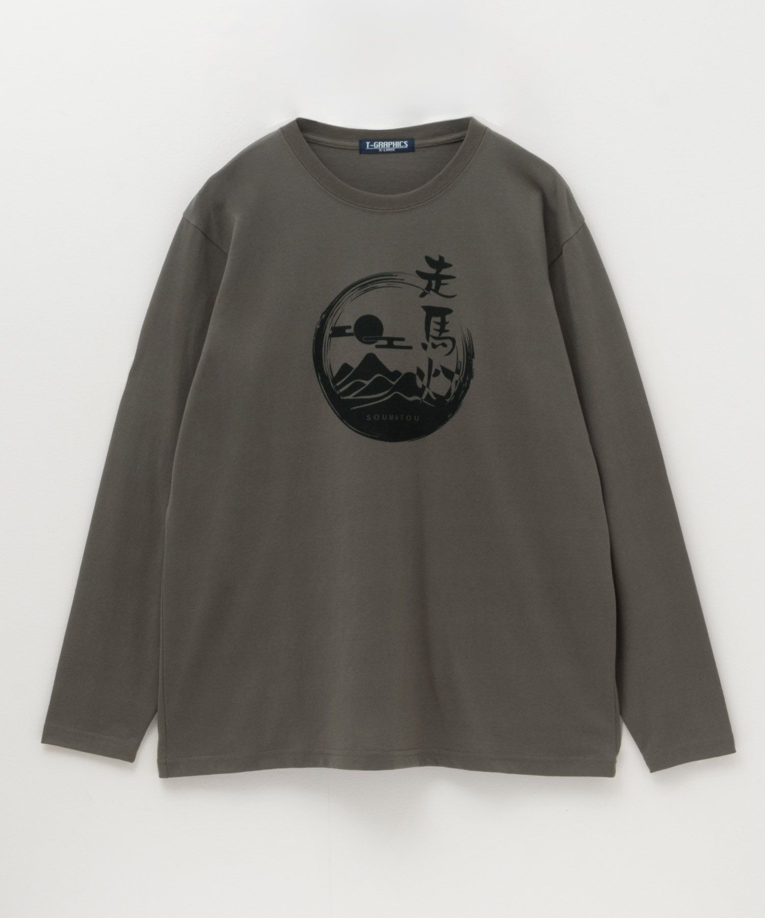 T-GRAPHICS 和柄プリント長袖Tシャツ メンズ