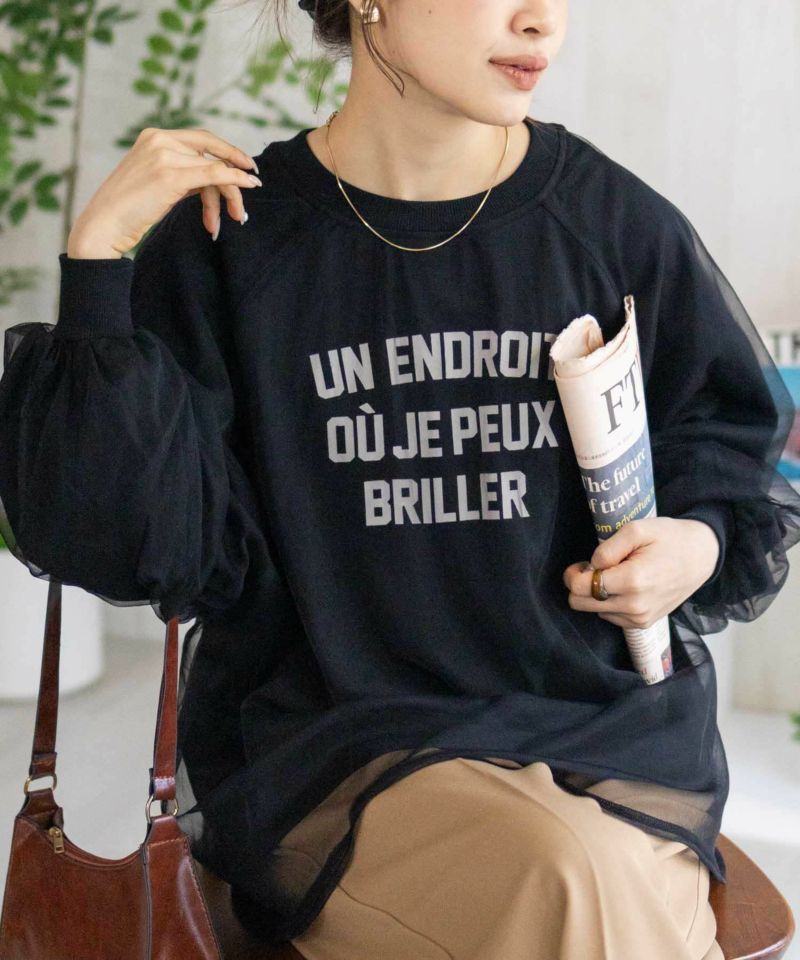 nAvy シアーラグランプルオーバー レディース商品画像-4