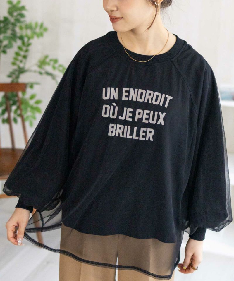 nAvy シアーラグランプルオーバー レディース商品画像-5