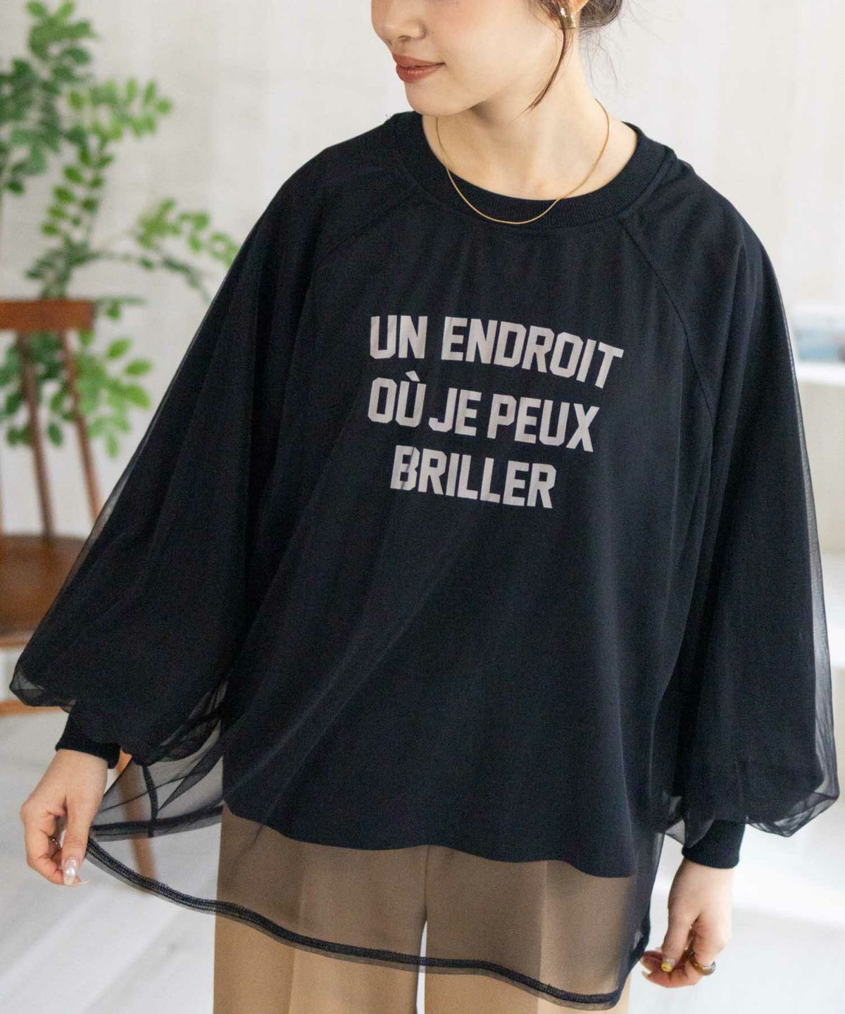 nAvy シアーラグランプルオーバー レディース