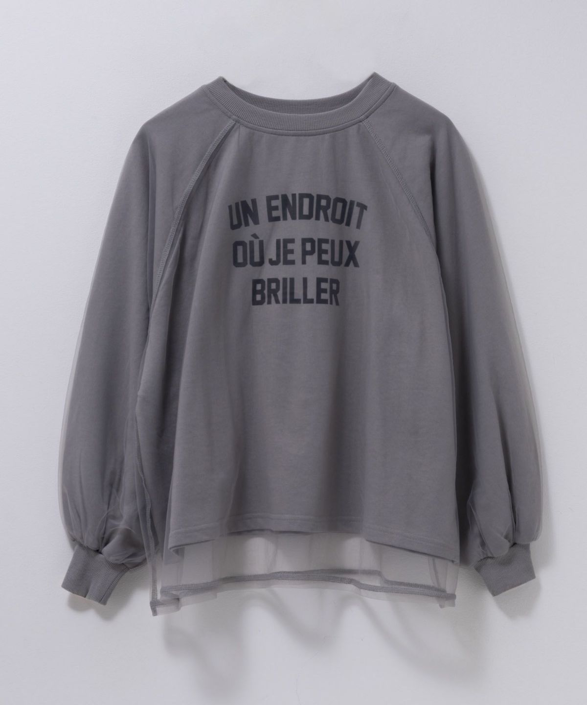 nAvy シアーラグランプルオーバー レディース