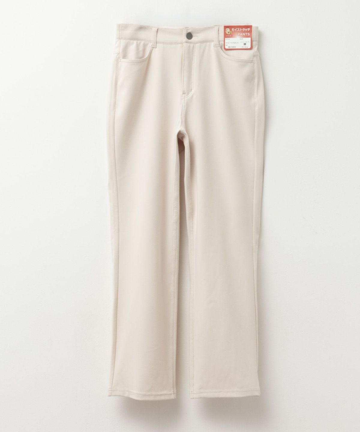 nAvy モイストタッチストレートパンツ レディース