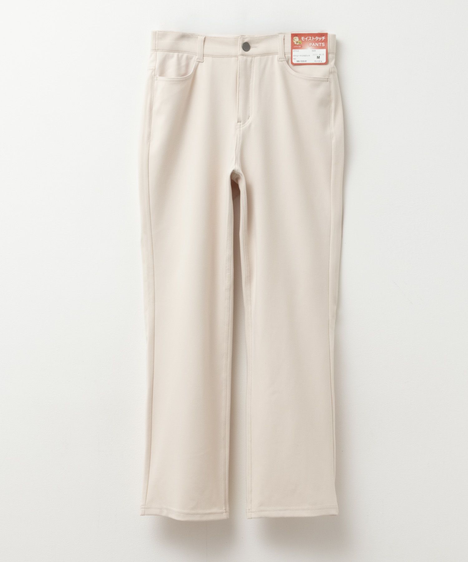 nAvy モイストタッチストレートパンツ レディース