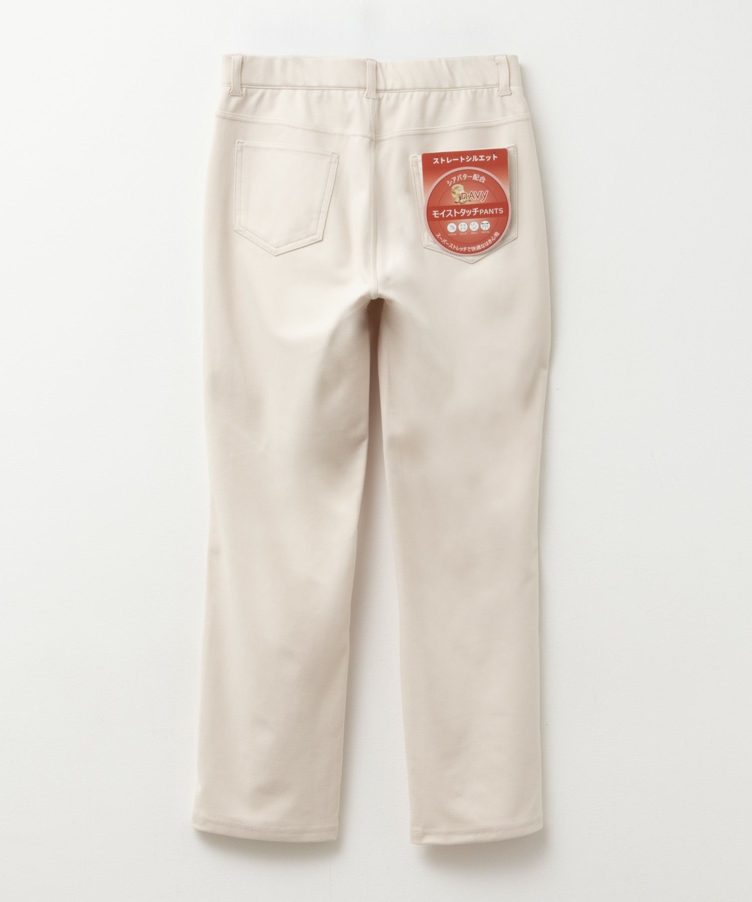 nAvy  モイストタッチストレートパンツ レディース商品画像-26