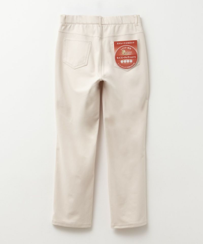 nAvy モイストタッチストレートパンツ レディース商品画像-26
