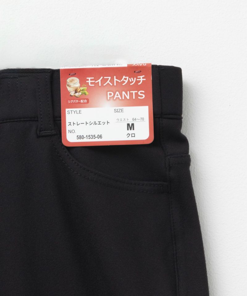 ネイビー　ストレートパンツ スピック＆スパン Spick & Span ドライTWタックストレートパンツ