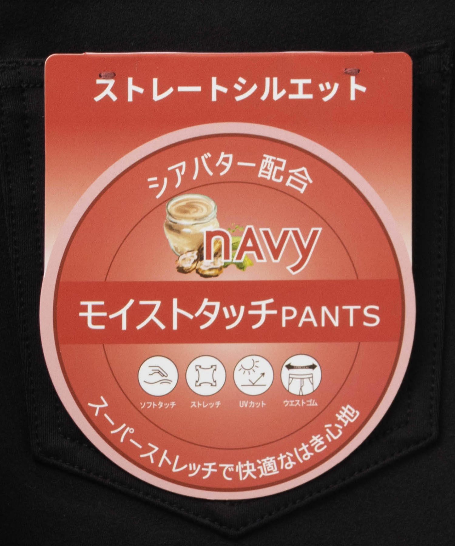 nAvy モイストタッチストレートパンツ レディース商品画像-34