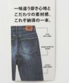 EDWIN  ZED JEANS レギュラーストレート メンズ商品サムネイル-21